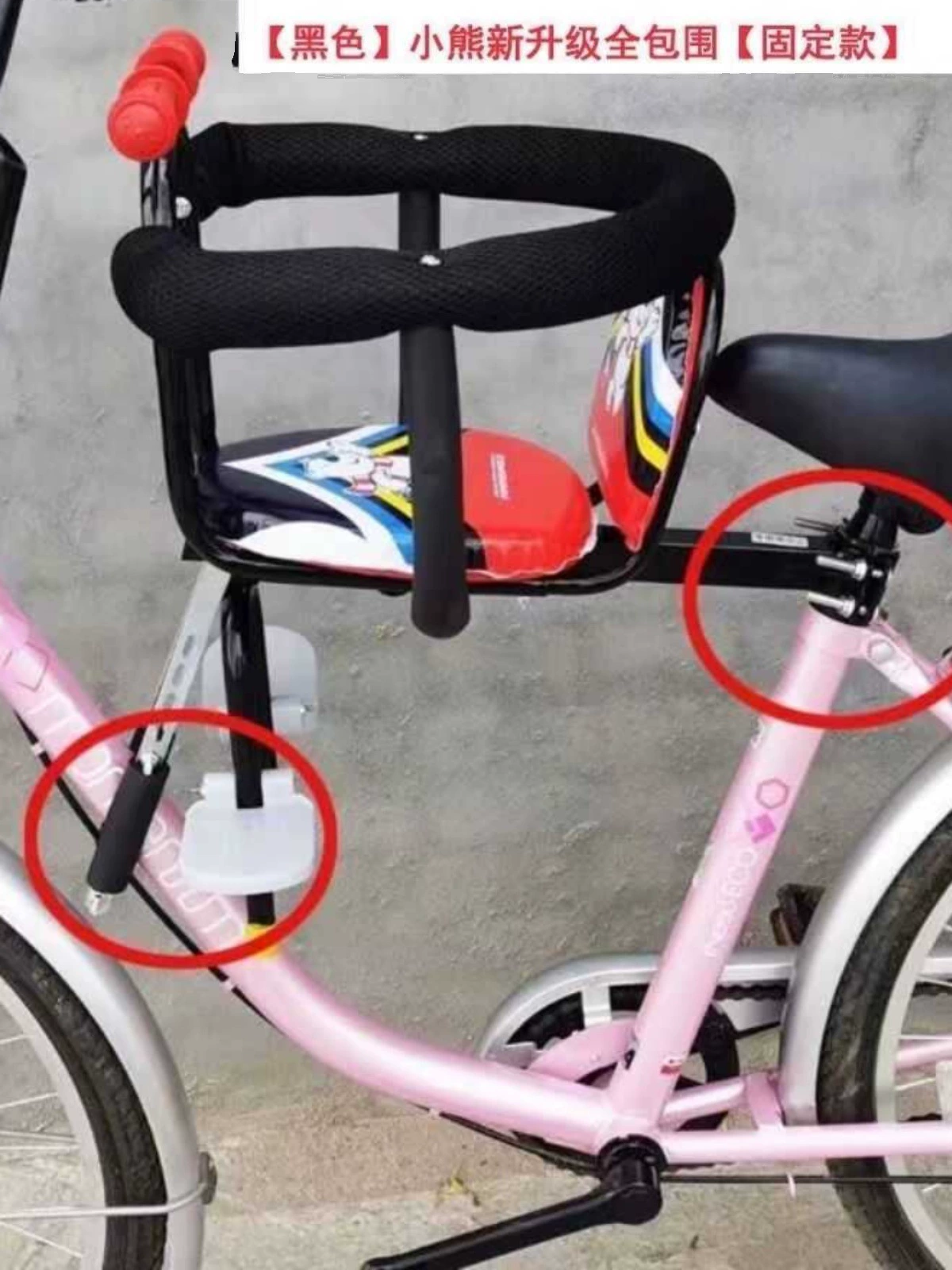 Bike, children's chair, fast constructor