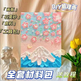 相框、画框;圣诞装饰品;DIY/数字油画