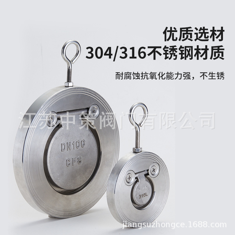 H74W-16R H74W-25R H74W-40R H74W-64R不锈钢316对夹圆片式止回阀