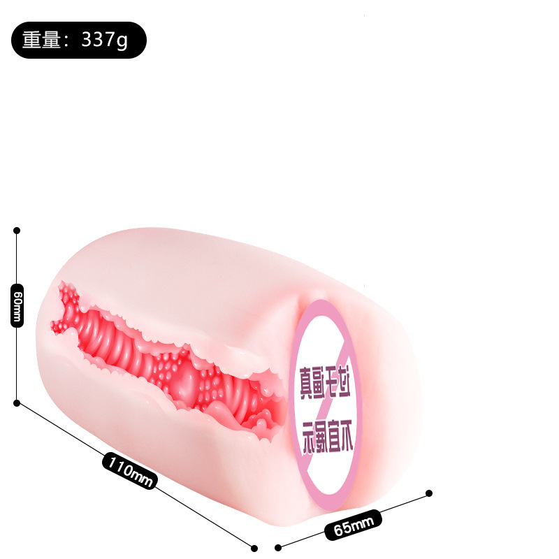 Mucho amor avión taza masculina masturbación colorida jarra niña abrazadera de succión manual juguetes automáticos artículos sexuales para adultos