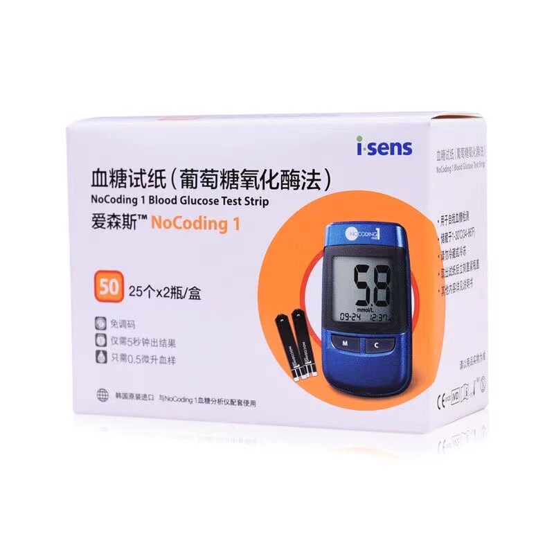 韓国輸入isens達楽愛先思NoCoding1血糖試験紙家庭用精密医級検査|undefined
