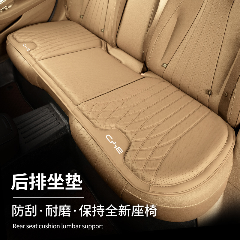 BYD 四季クッション Song pro Qin plus シール駆逐艦 05 Han DM Yuan plus 通気性シートに適しています。|undefined