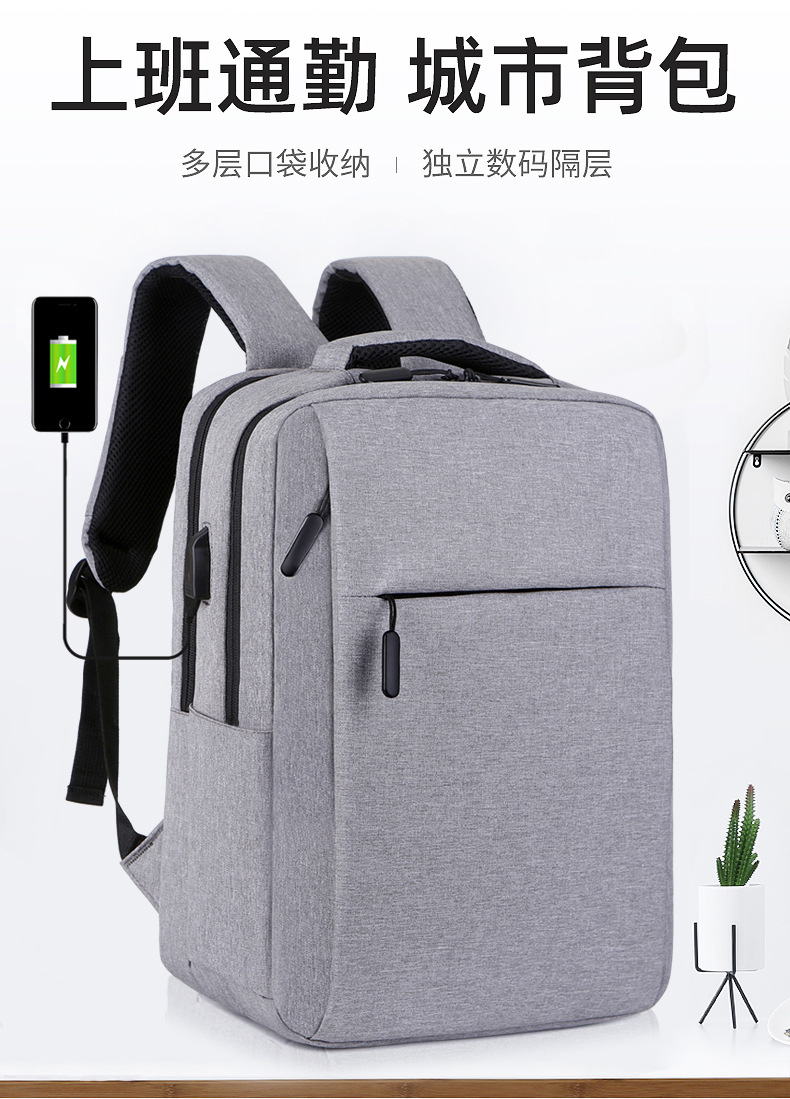 Multi-functional backpack, men's business commuting backpack, USB shoulder computer bag, large-capacity student campus schoolbag Application Scenario