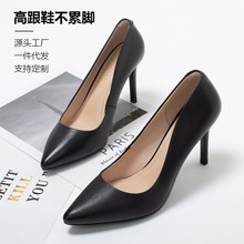 单鞋女真皮舒适职业女鞋裸色高跟鞋不累脚尖头细跟黑色通勤单鞋女