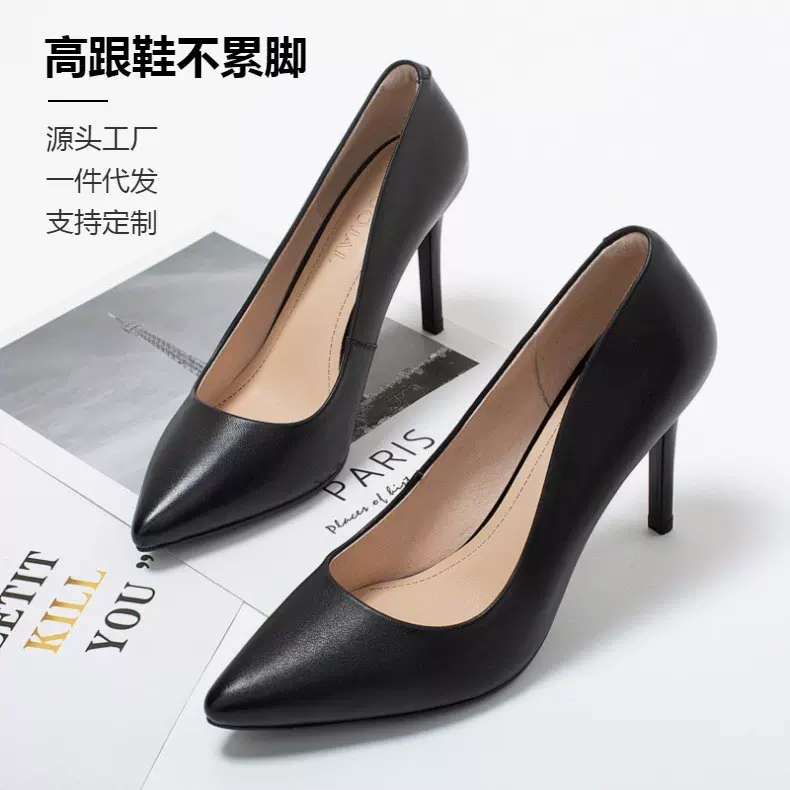 单鞋女真皮舒适职业女鞋裸色高跟鞋不累脚尖头细跟黑色通勤单鞋女