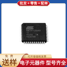 ATXMEGA128A4U-AU TQFP-44 TPS40057PWPR HMC641ALP4E LSM6DSMTR