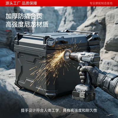 Universal Motorcycle Trunk X Motorcycle trunk