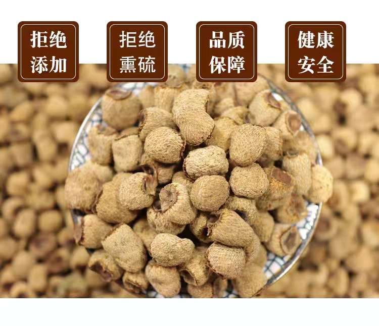 Fu Pen Zi Dried Raspberry Fruit 500g Whole Chinese Herbal Berries Fu Pen Zi 覆盆子 for Culinary and Traditional Use specifications