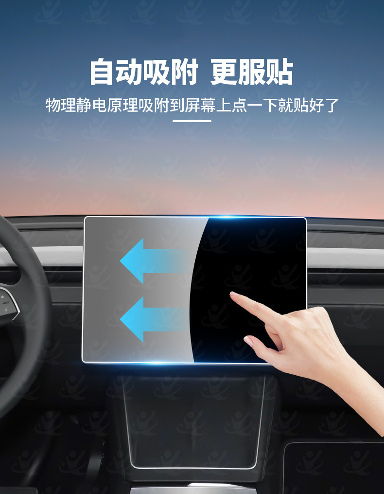 Suitable for 25 Models of Lantu Zhiyin Central Control Film Navigation Tempered Film Car Modified Interior Display Screen Protective Film