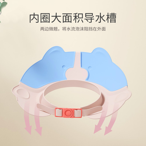 Foldable Cerebellum Tiger Waterproof Ear Protection Hat for Children, Hair Washing Gadget, Shower Cap for Bath, Waterproof Shampoo Hat