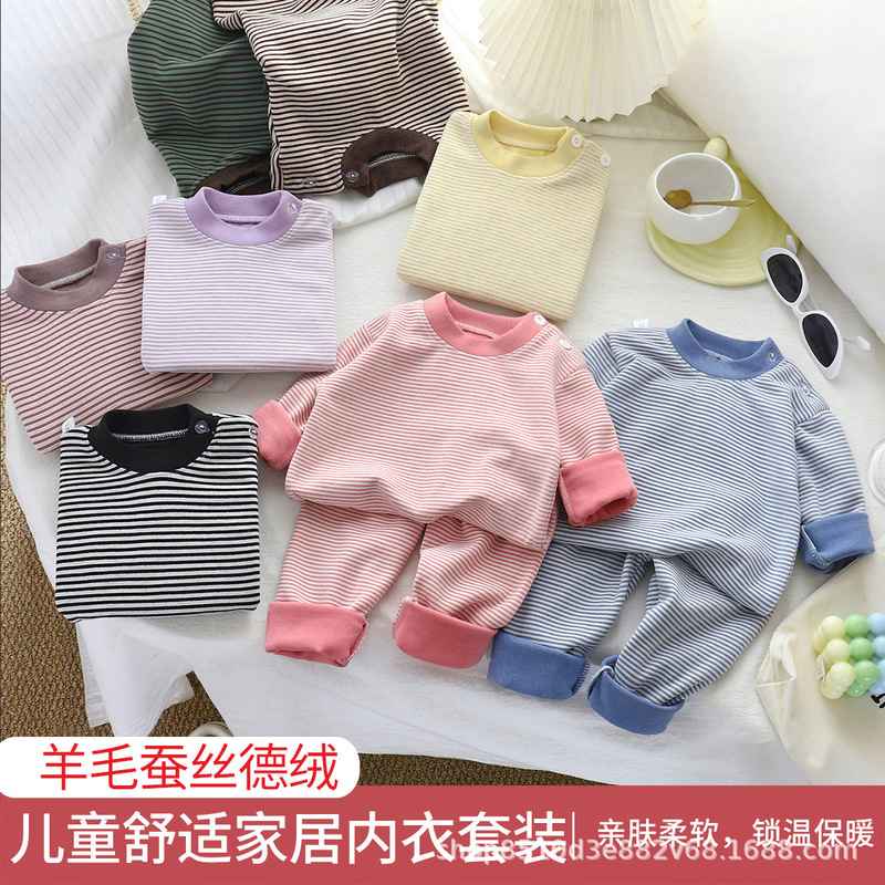 De Rong Thermal Suit Striped Close-Fitting Wool Silk Autumn Clothes and Pants for Boys and Girls Home Wear Pajamas