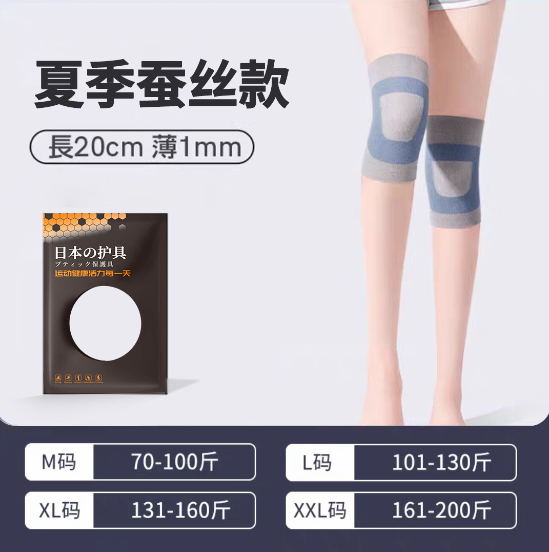 그레이 블루 여름 미끄럼 방지 모델