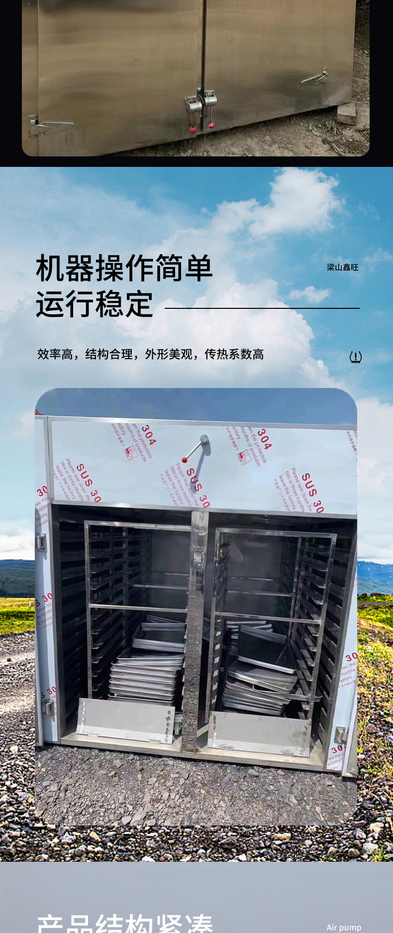 真空烘箱_03.jpg