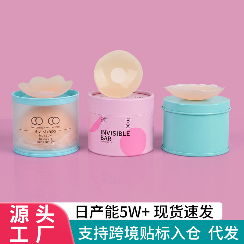 Shockproof breathable invisible protective underware for nipples