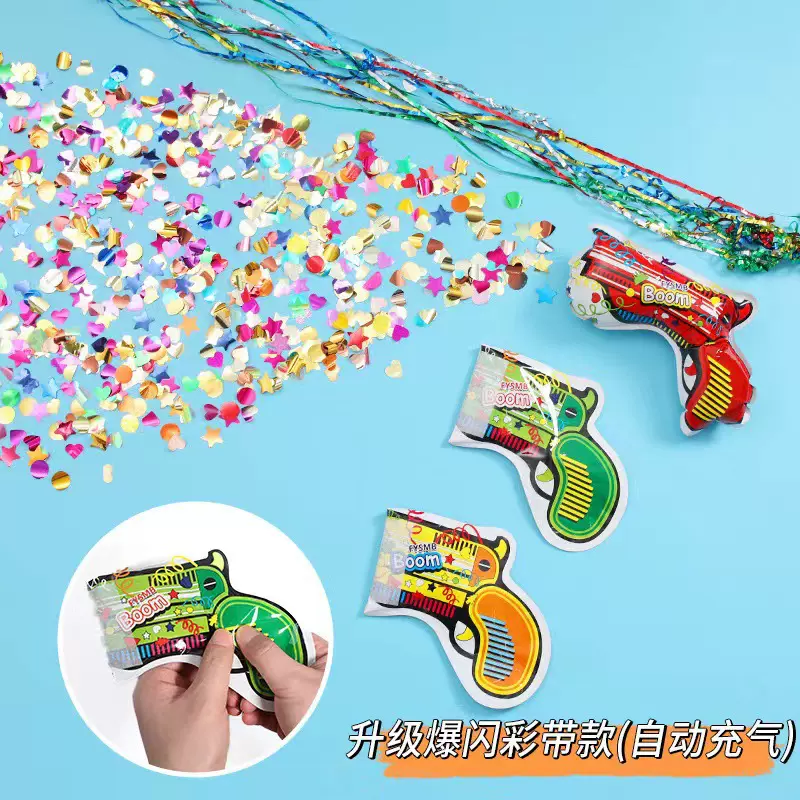 批发充气礼花手枪节日生日派对聚会手持亮片喷花气球彩带小礼炮