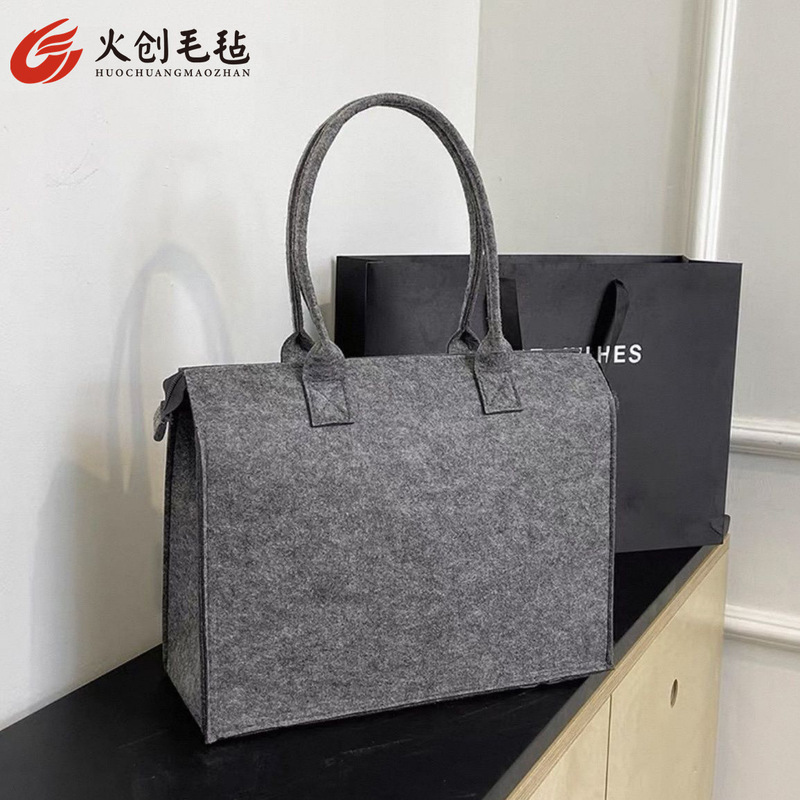 新款毛毡单肩包大容量手提包拉链款毛毡包印LOGO高级感礼品购物袋|undefined
