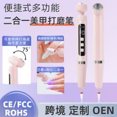 マニキュアランプ、ツーインワン研磨ペン、マニキュア器具、ワンラインランプ、ベーキングランプ、電動ネイルグラインダー、光線療法ランプ、ネイルリムーバー、ポリッシャー