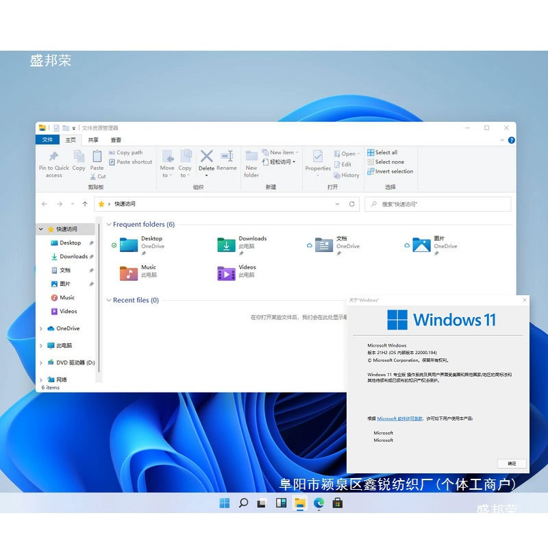 Activation Code Windows 11 Professional Edition Home Chinese Edition Enterprise Edition Win10 Key