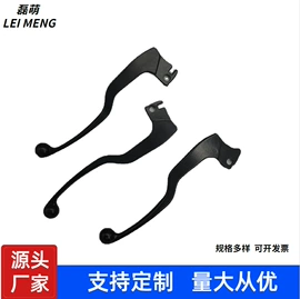 摩托车通用件;液压制动泵;其他制动系统