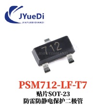 PSM712-LF-T7 SM712.TCT �NƬSOT-23 ���׷��o늱��o���O�� ȫ��