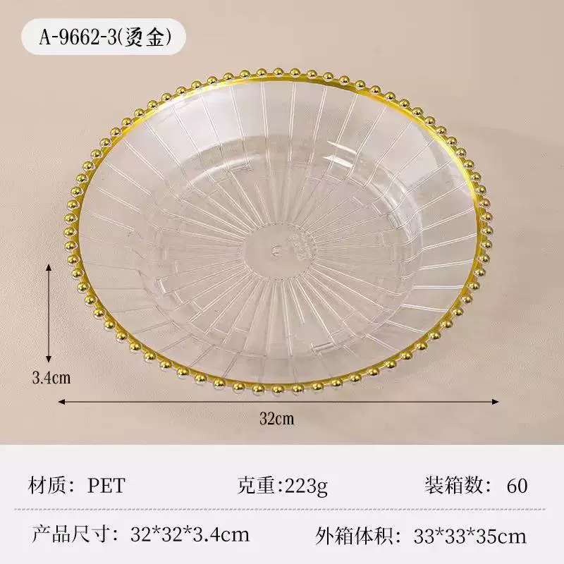 Cross-border plastic glacier pattern light luxury fruit plate home living room coffee table high-end water snacks wholesale hot selling foreign trade Phnom Penh