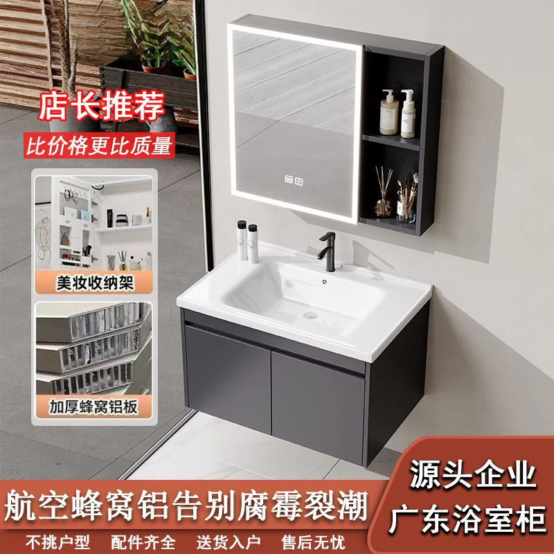 Thickened Space Honeycomb Aluminum Bathroom Cabinet Set with Integrated Washbasin and Ceramic Washbasin Cabinet for Bathroom and Balcony Thickened Space Honeycomb Aluminum Bathroom Cabinet Set with Integrated Washbasin and Ceramic Washbasin Cabinet for Bathroom and Balcony