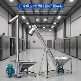 加工定制304不锈钢螺旋输送机管式绞龙上料螺杆无轴螺旋绞龙输送