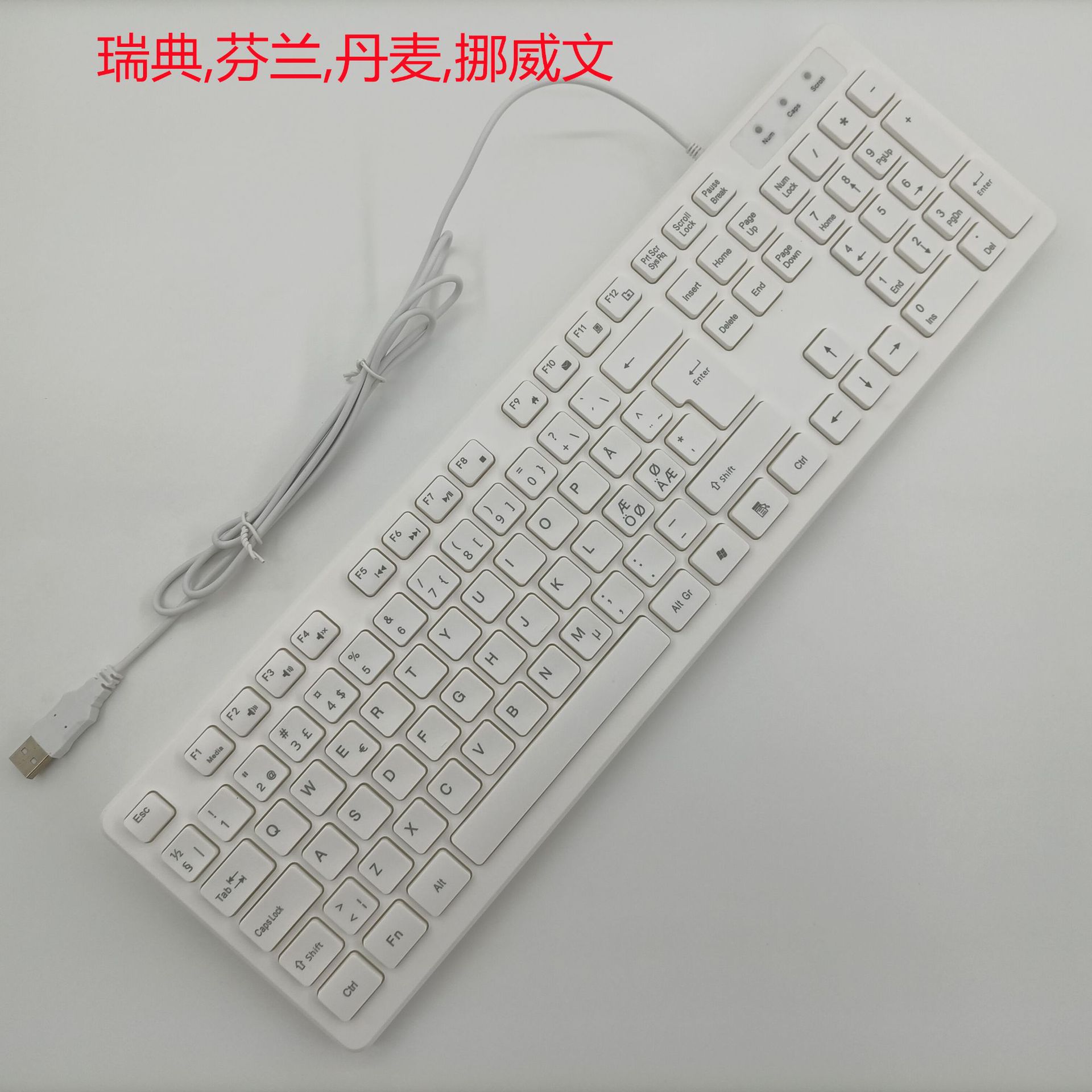 Швеция, Финляндия, Дания, норвежская белая