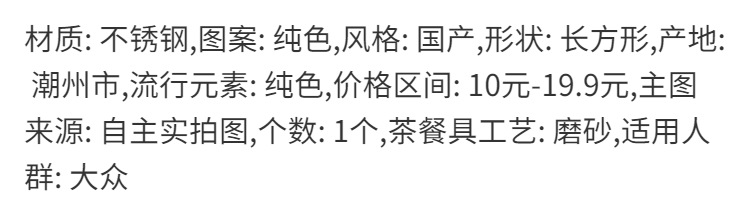 份数盆自助餐方不锈钢带盖奶茶店冰淇淋盒子长方形麻辣烫盛菜批发详情1