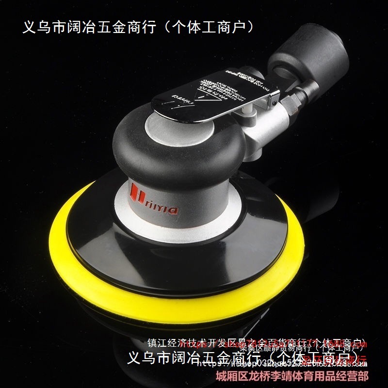 QLIMA5寸抛光气动打磨机家具气模机汽车墙面腻子干磨机研磨光机