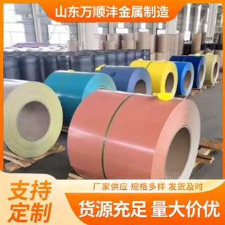 建筑用彩钢卷 保温彩钢铁皮 氟碳彩钢卷 PE聚酯彩涂卷可覆膜开平