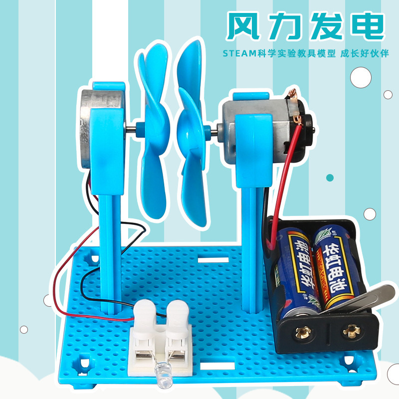 科学実験セット機器子供教育技術少量生産物理学発明DIY手作り材料小学生向け|undefined