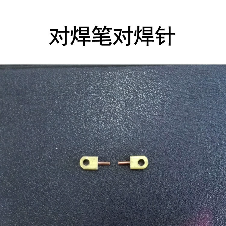 HB-71B Ручка для стыковой сварки сварочная игла серия 709A ручка для точечной сварки специальная полимерная батарея Замена сварочной медной головки