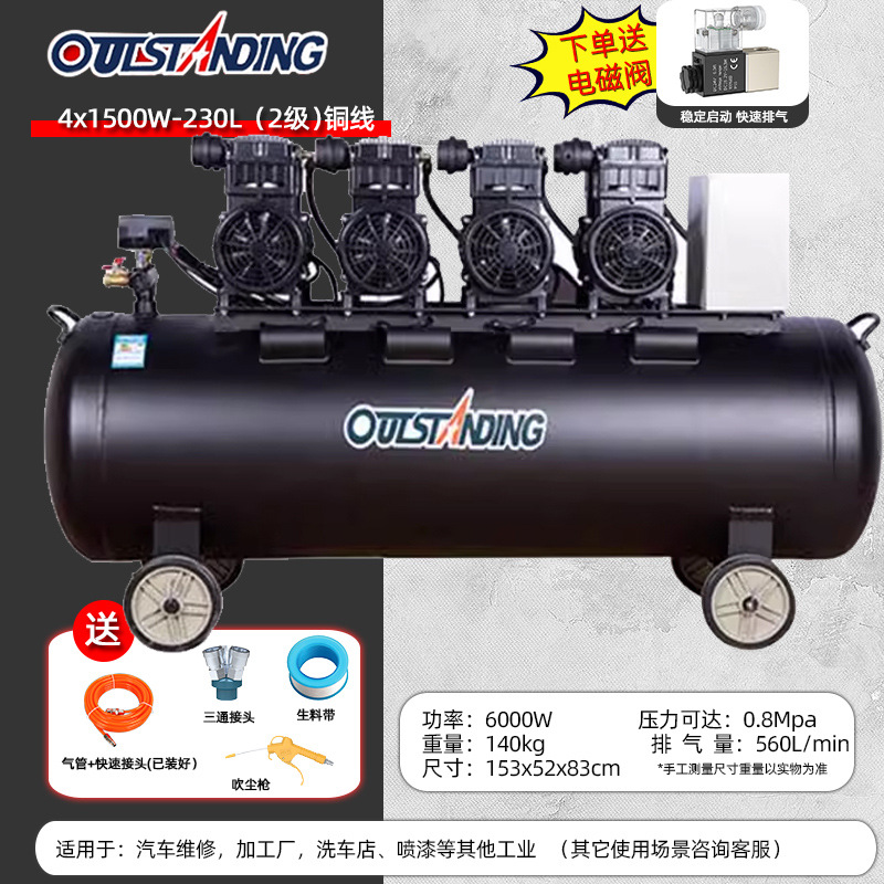 230L-4X1500W+ [솔레노이드 밸브] 얼티밋 모델