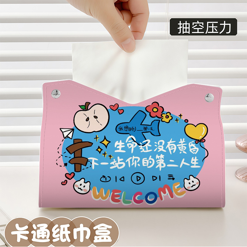 Car tissue box/set, 无 Car/Home Use - zjh096-napkin-box-1pc