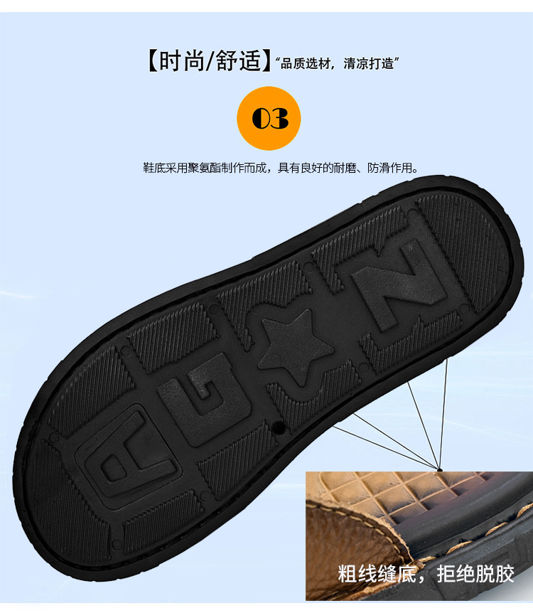 【3372】人字拖凉鞋3s-C33-拷贝_14