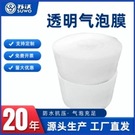 拉伸缠绕膜;封装打包胶带;打包带