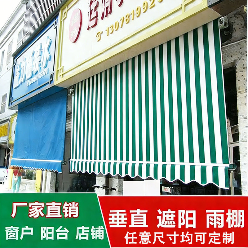 Outdoor vertical sunshade curtain, insulated and waterproof, for outdoor balcony windows, sun protection, electric and manual retractable roller blind Outdoor vertical sunshade curtain, insulated and waterproof, for outdoor balcony windows, sun protection, electric and manual retractable roller blind