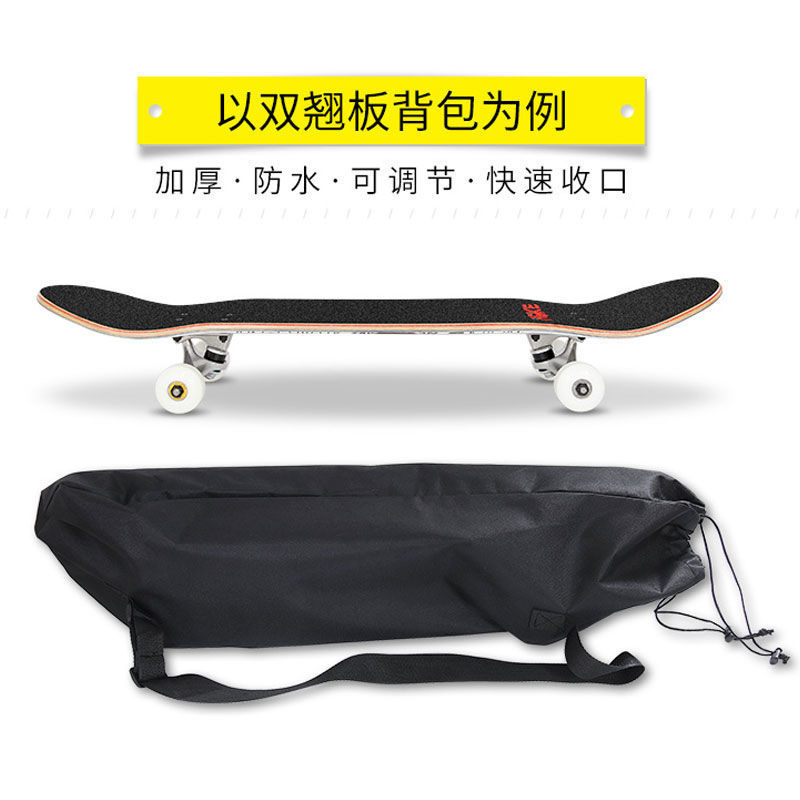 Suministro directo de fábrica de bolsa de skate de cuatro ruedas, bolsa de skate de doble inclinación para jóvenes, bolsa de hombro especial engrosada, mochila impermeable de tablero de perforación terrestre image 4