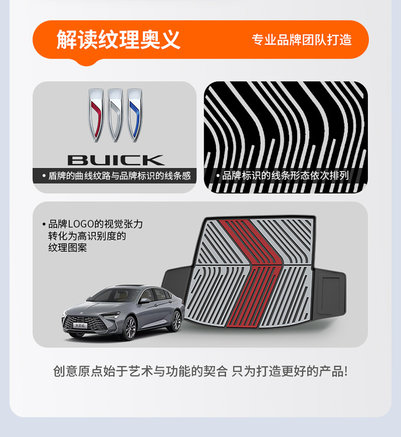 Suitable for Buick New Regal, Lacrosse, Envision Plus, and Other Special Vehicles, Colorful Tpe Car Trunk Mat