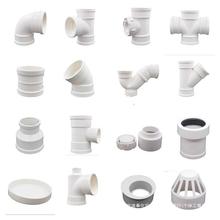 PVC��ˮ��� ��ɫ 50 75 110�Ӻ���b��ֱ����ͨ�돝�s�ڮ����ܼ�