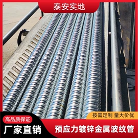 金属建材;其他管材;螺旋管
