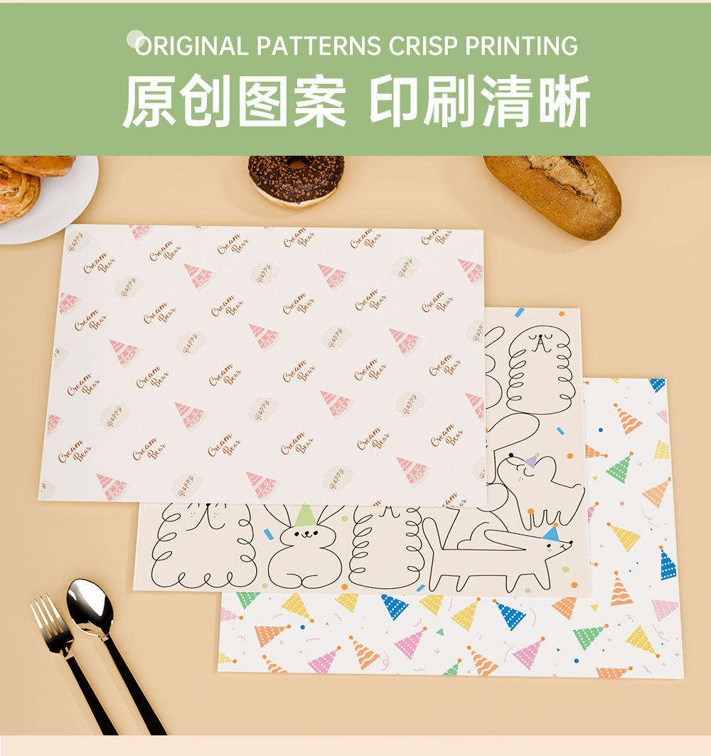 烘焙详情202507防油纸_04