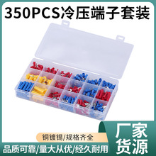 350PCS �䉺�Ӿ�����늾����^�M�϶��ӽӾ��~�����A�^���������b