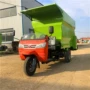 搅拌车载式双边牧区喂料车