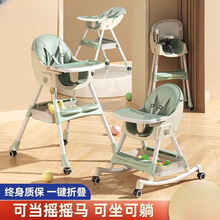 家用宝宝餐椅吃饭可折叠多功能宝宝椅便携式婴儿餐桌座椅儿童饭桌