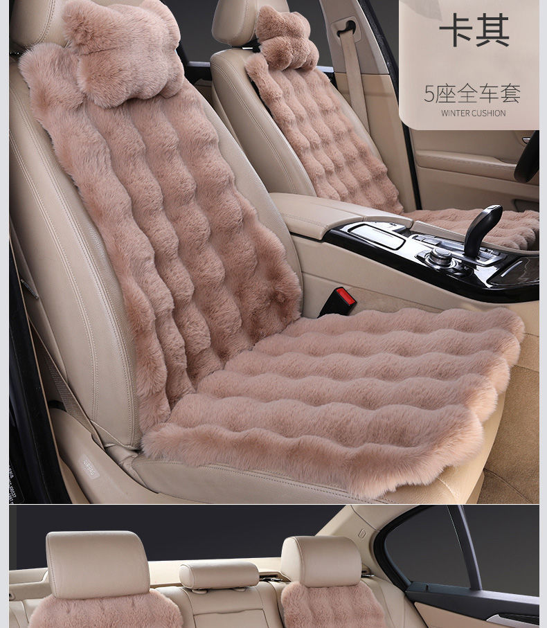 New Car Seat Cushion, Bubble Velvet Seat Cushion, Full Car Cover, Universal Five-Seater for Men and Women, Autumn and Winter Warm Seat Cushion Wholesale