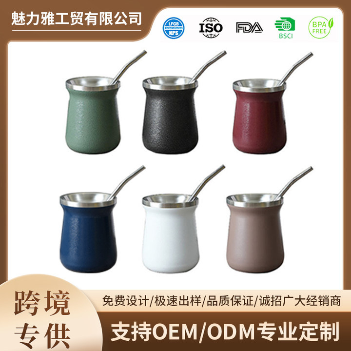 马黛杯8oz不锈钢南美葫芦形大肚杯双层真空保温杯批发梅西同款