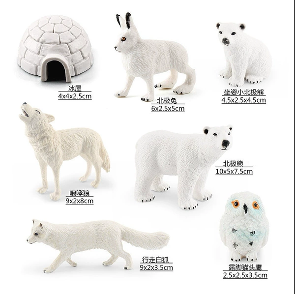 No.bl-10056 Polar Animal 7-piece set 242g