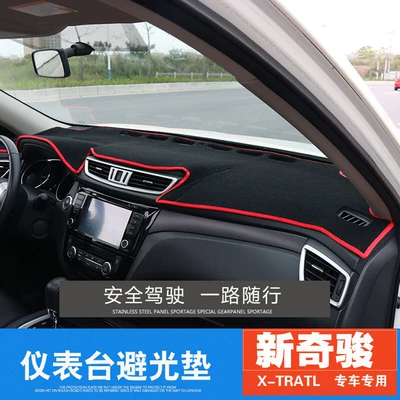 Günəş əleyhinə siperlik Nissan Sylphy, Volkswagen Lavida, Buick Excelle, Volkswagen - 14-21-nissan-x-trail-light-proof-mat-red-edge-classic-and-good-looking-front-instrument-panel-light-shielding-pad